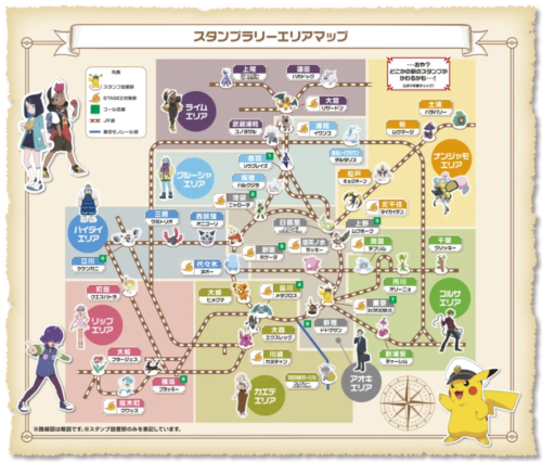 JRポケモンスタンプラリー2024夏スタンプの設置駅は？