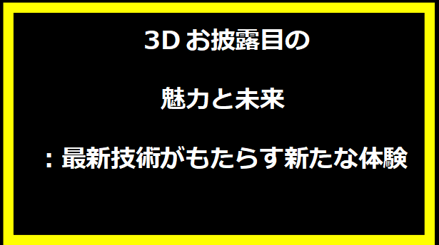 最強汚部屋選手権の配信延期! 11月15日23時に開催