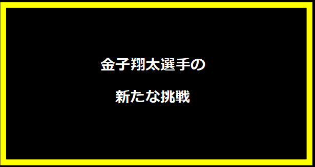 有意水準とは？統計学の基本を徹底解説