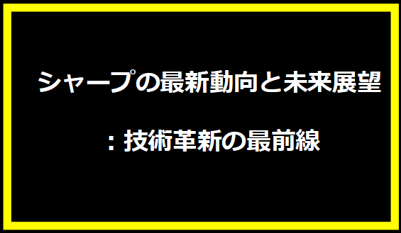 アイマス検定攻略ガイド：合格のための完全対策