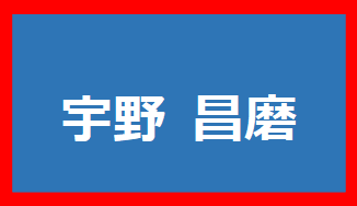 宇野昌磨