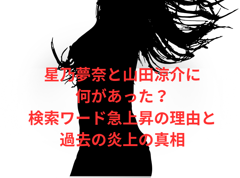 松本潤のごくせん出演はいつ？当時何歳？キャスト情報まとめ