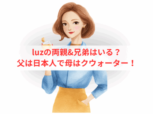 隕石はどこに落ちた?2025年8月19日の火球はどこへ?
