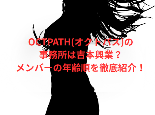 Ayase(YOASOBI)の本名は?年齢・出身地・ピアノ経歴を徹底紹介!