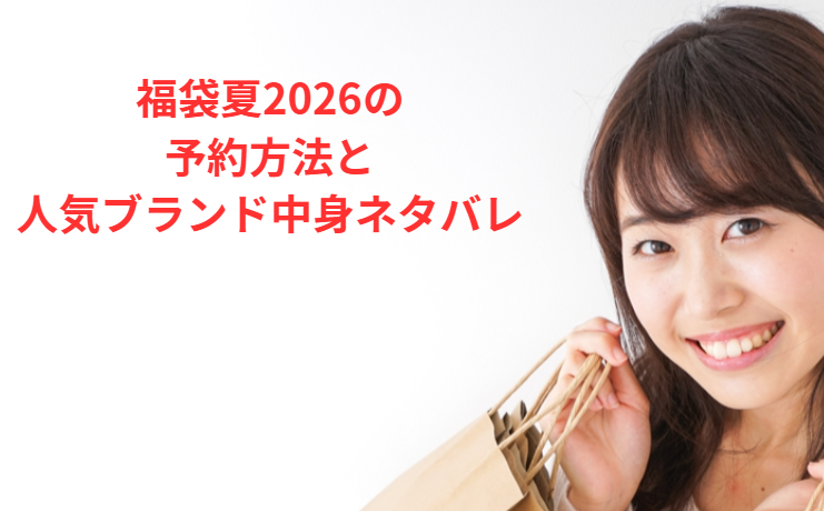 札幌三越の魅力！営業時間や最新の催事情報を徹底解説