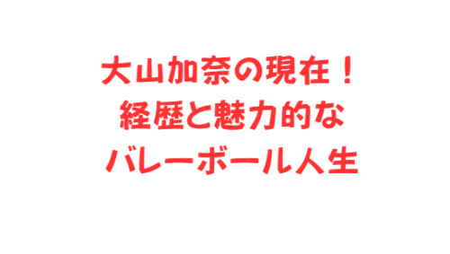 NiziUリオの魅力と最新情報を徹底解剖!プロフィールや経歴を全解説